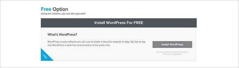 Installez WordPress