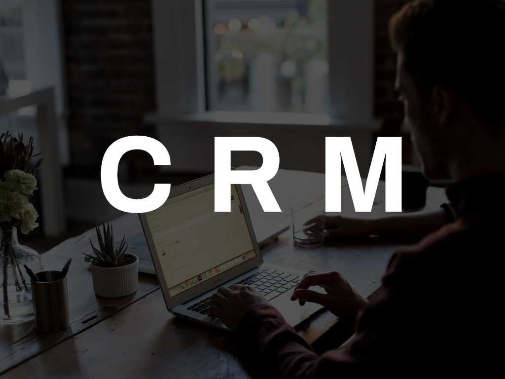 Avez-vous besoin d’un logiciel CRM ?